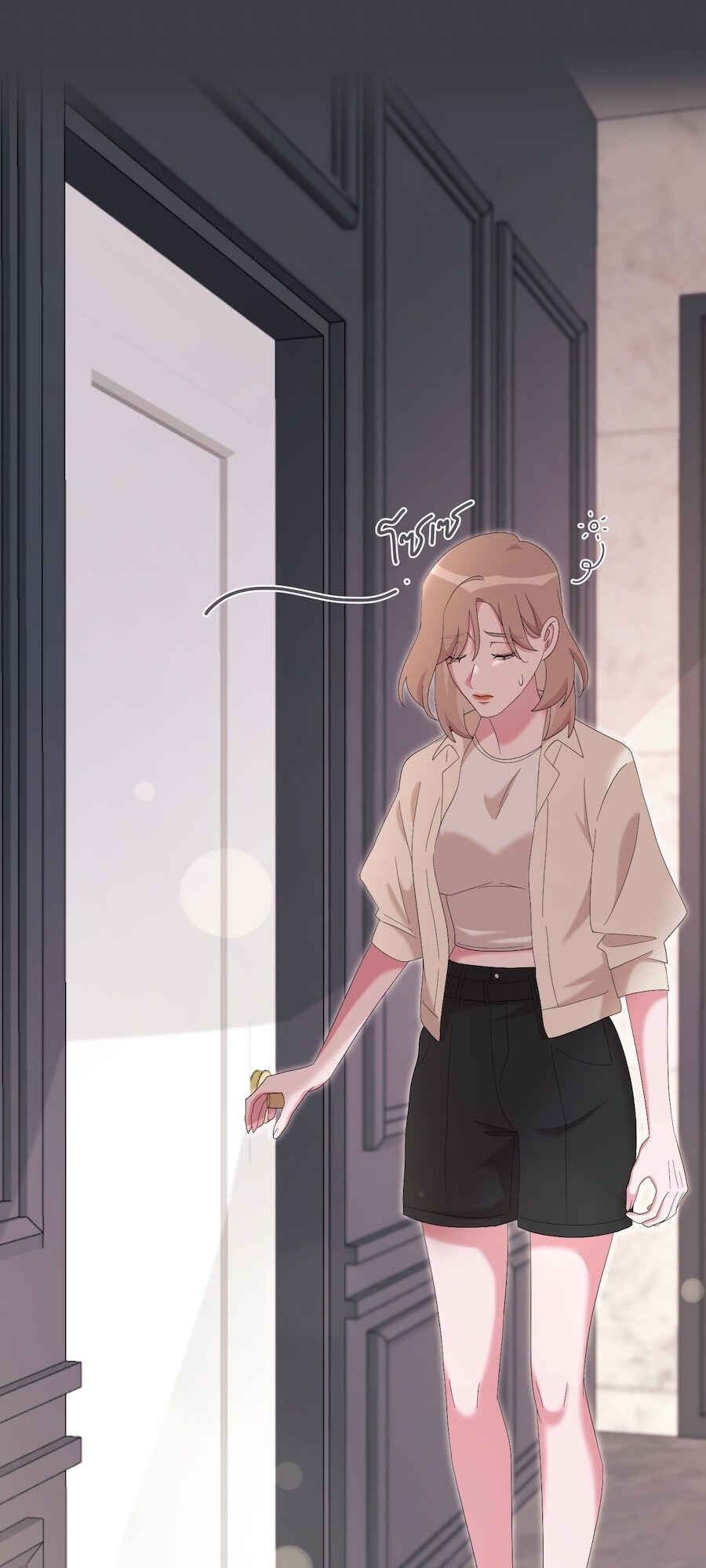 Chapter 45 - Page 1