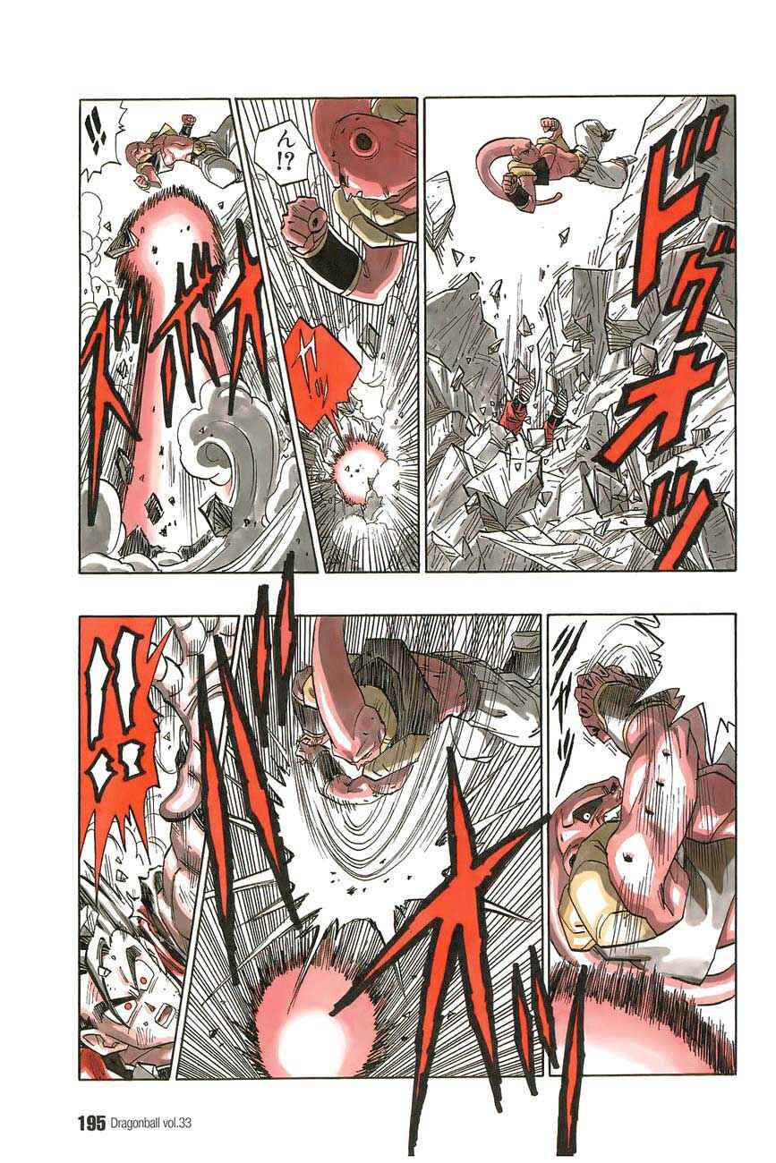 Chapter 501 - Page 4