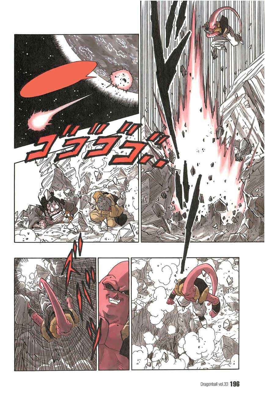 Chapter 501 - Page 5