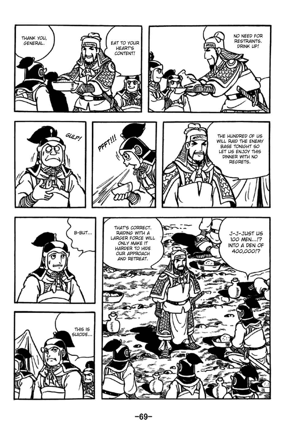 Chapter 236 - Page 4