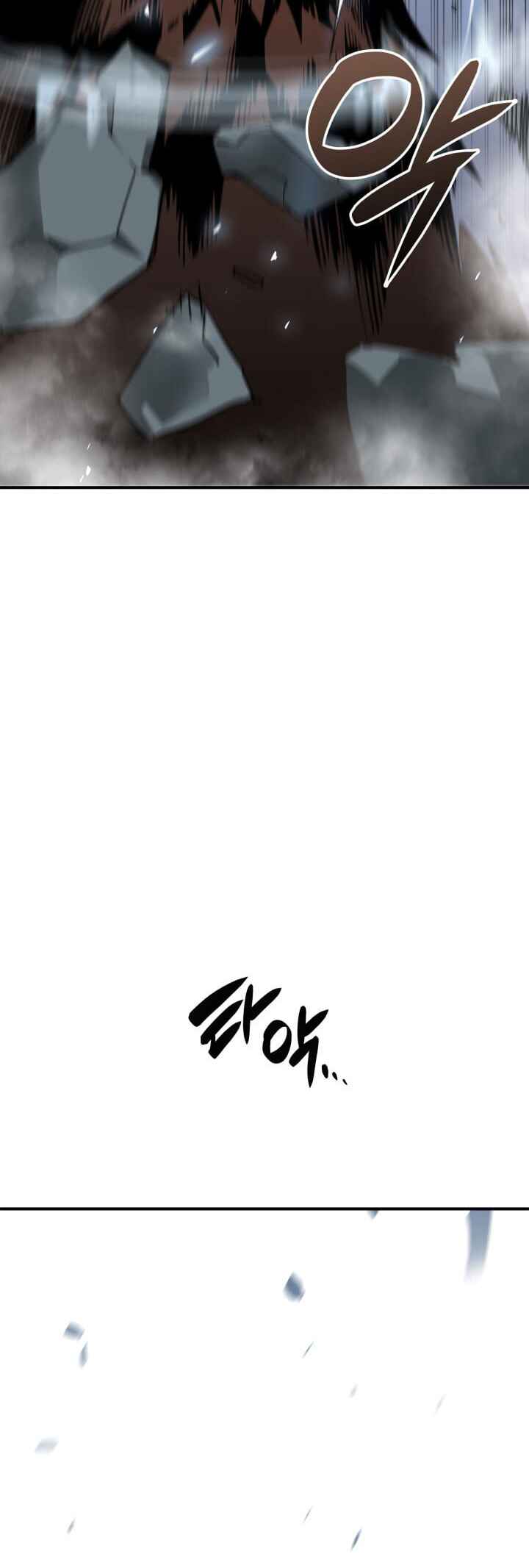 Chapter 18 - Page 6