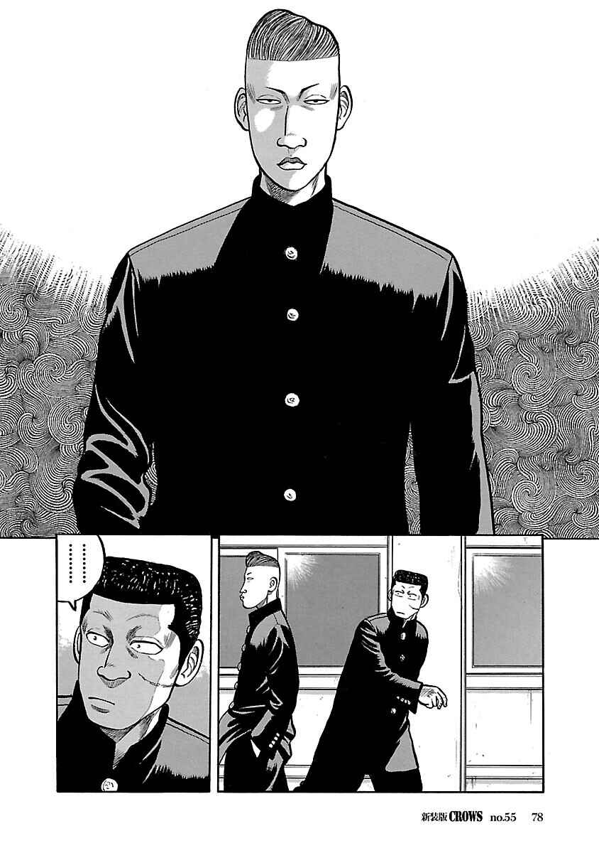 Chapter 55 - Page 25