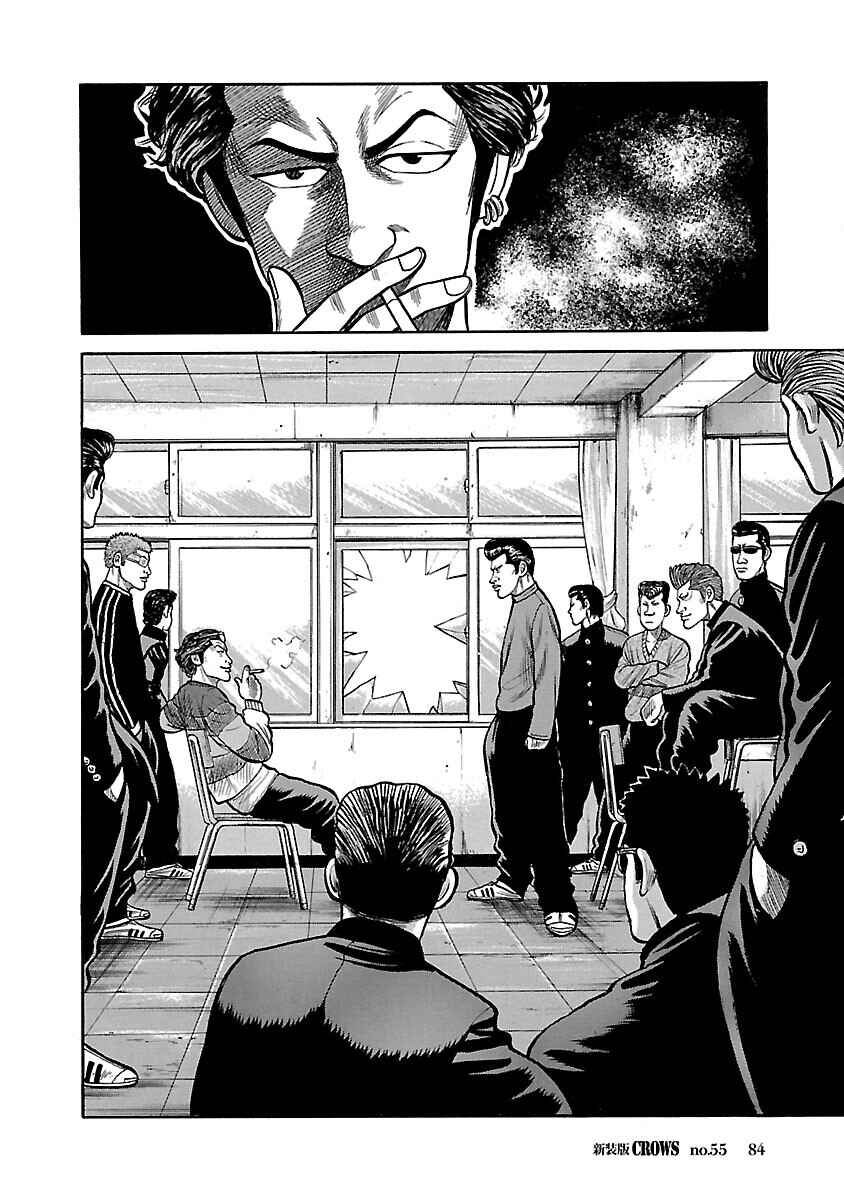 Chapter 55 - Page 30