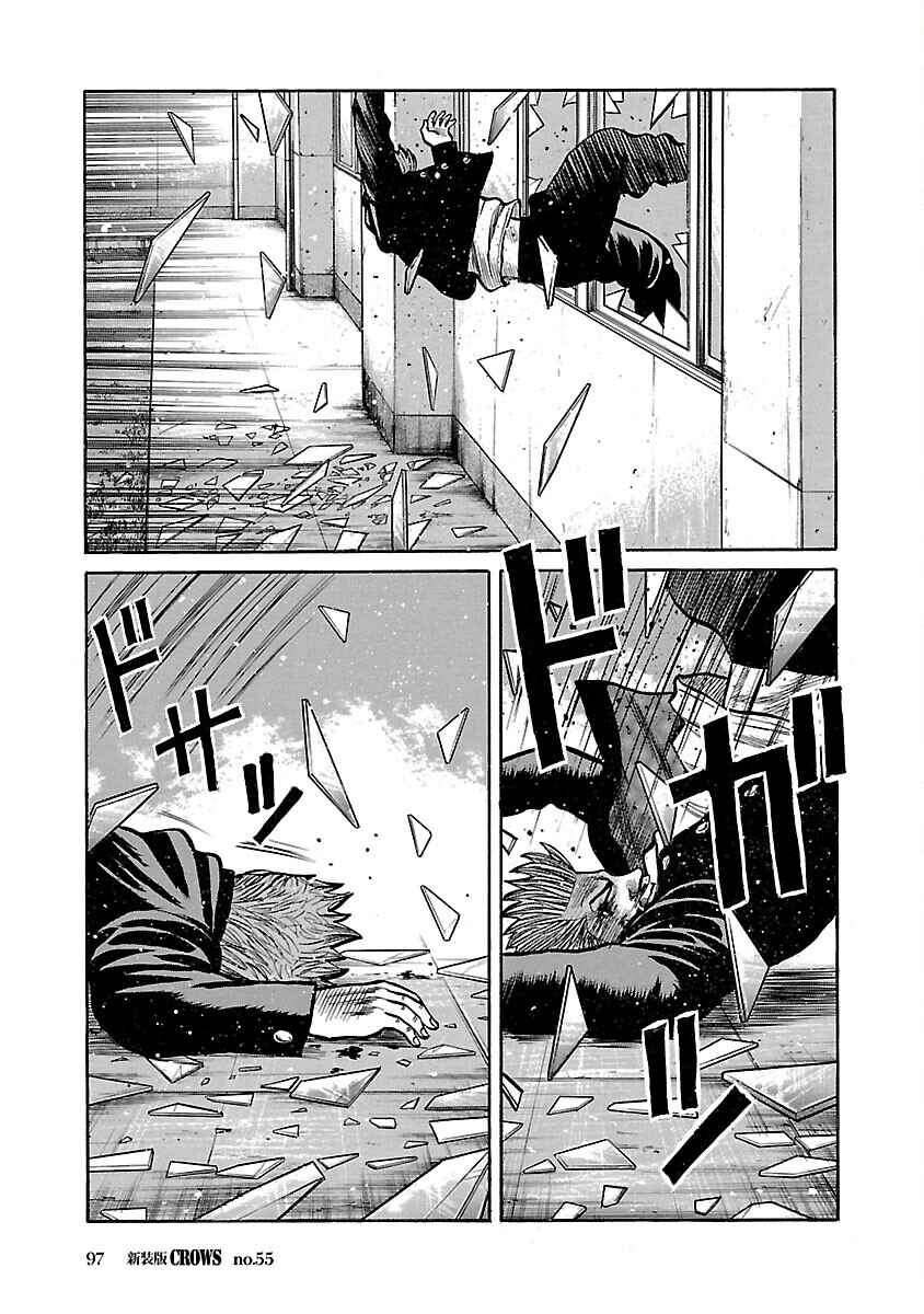 Chapter 55 - Page 42