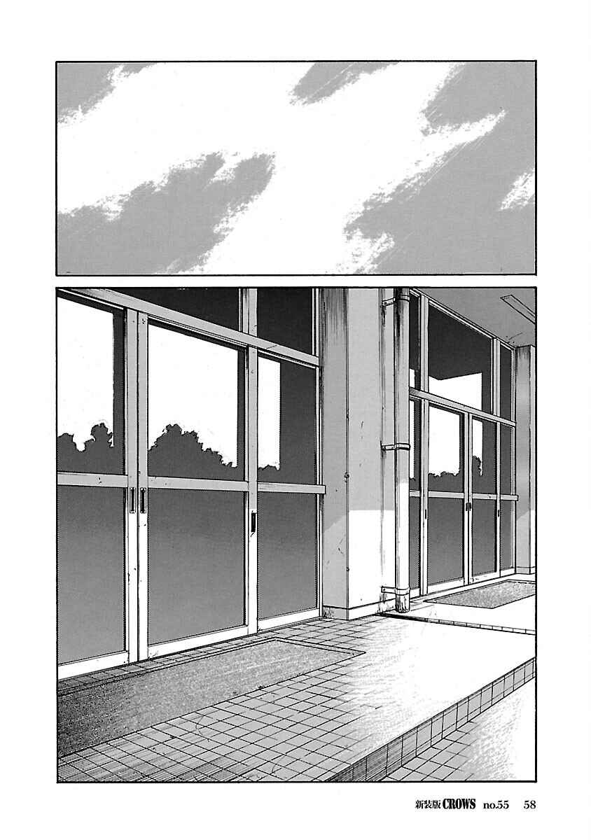 Chapter 55 - Page 5
