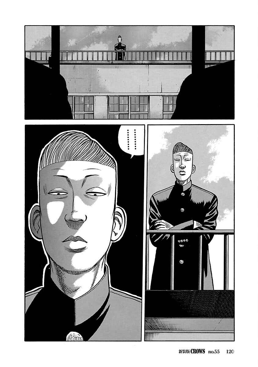 Chapter 55 - Page 64