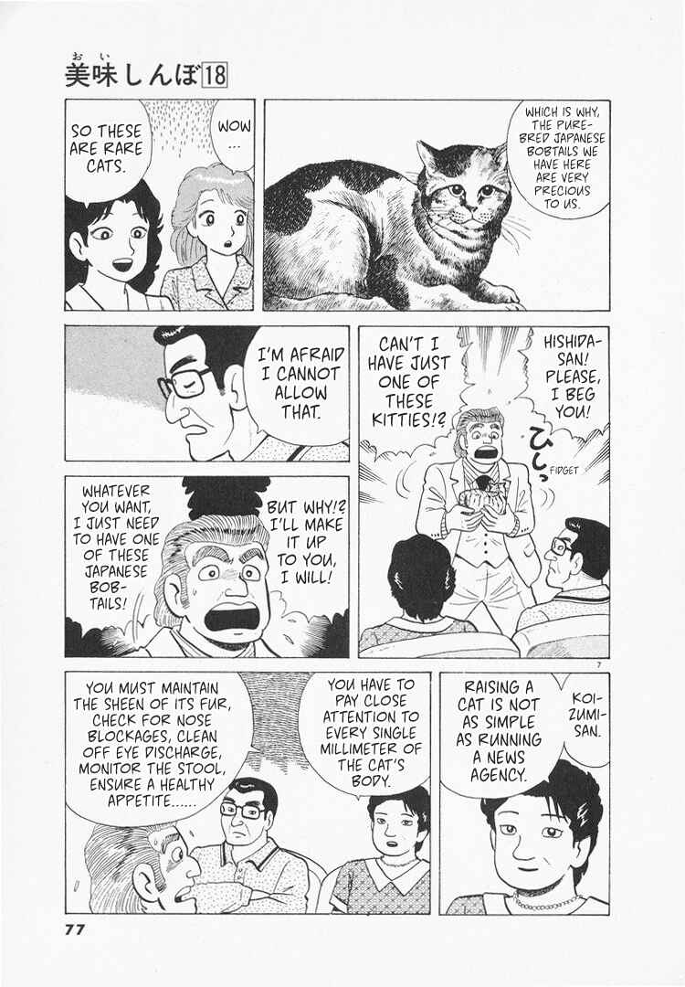Chapter 162 - Page 7