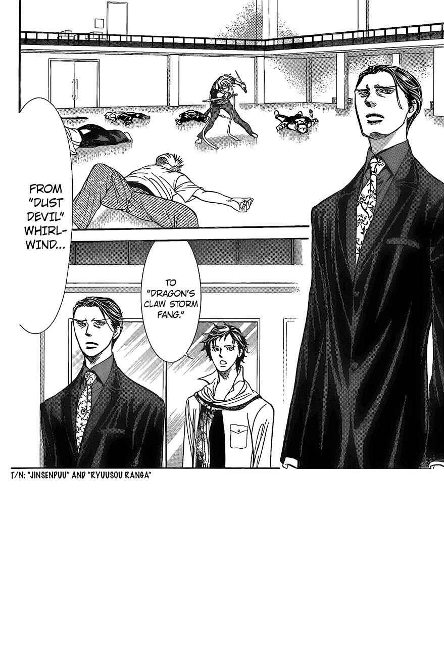 Chapter 248 - Page 2