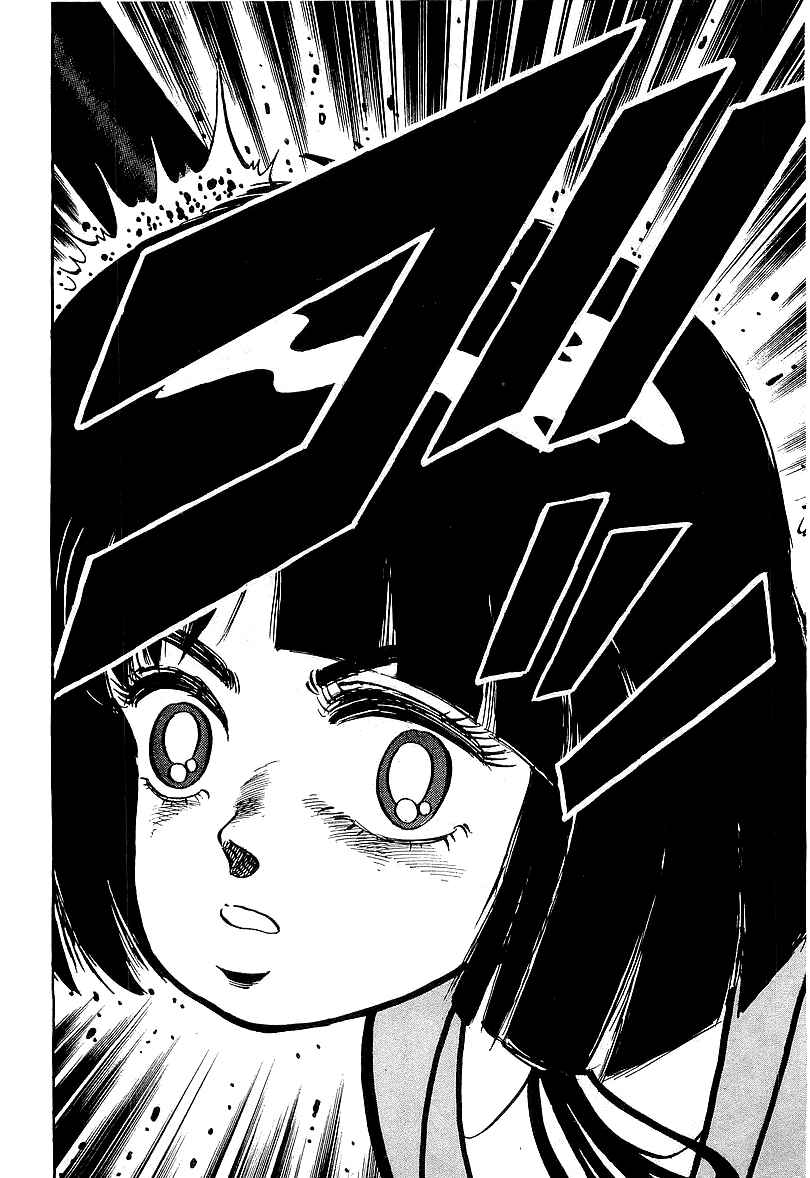 Chapter 87 - Page 12