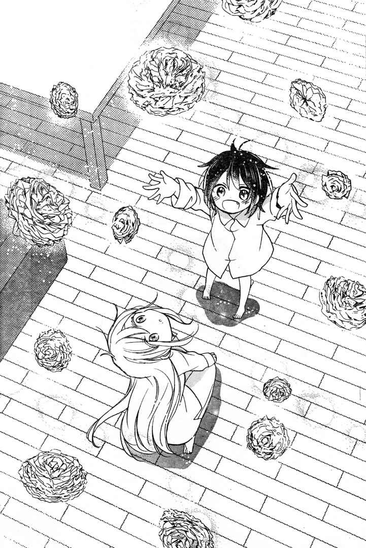 Chapter 19.5 - Page 17