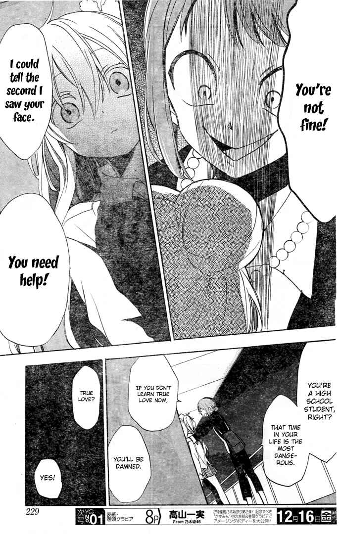 Chapter 19.5 - Page 24