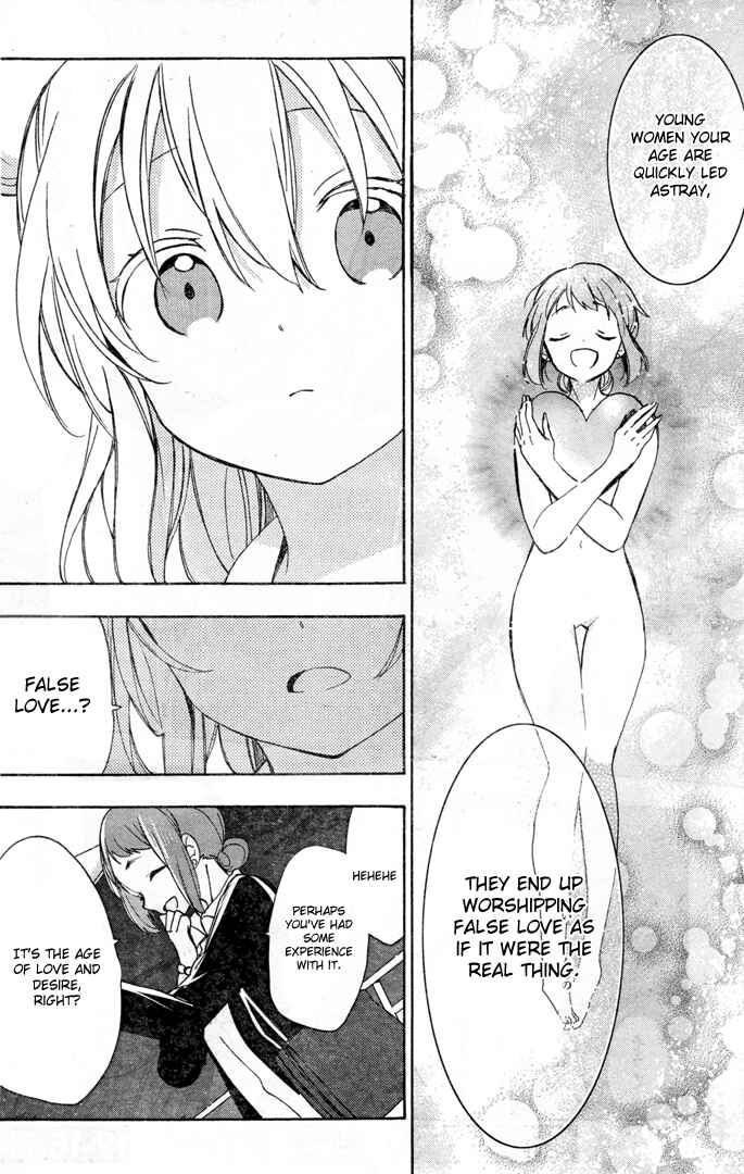 Chapter 19.5 - Page 25