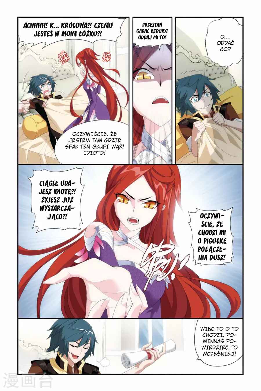 Chapter 73 - Page 7