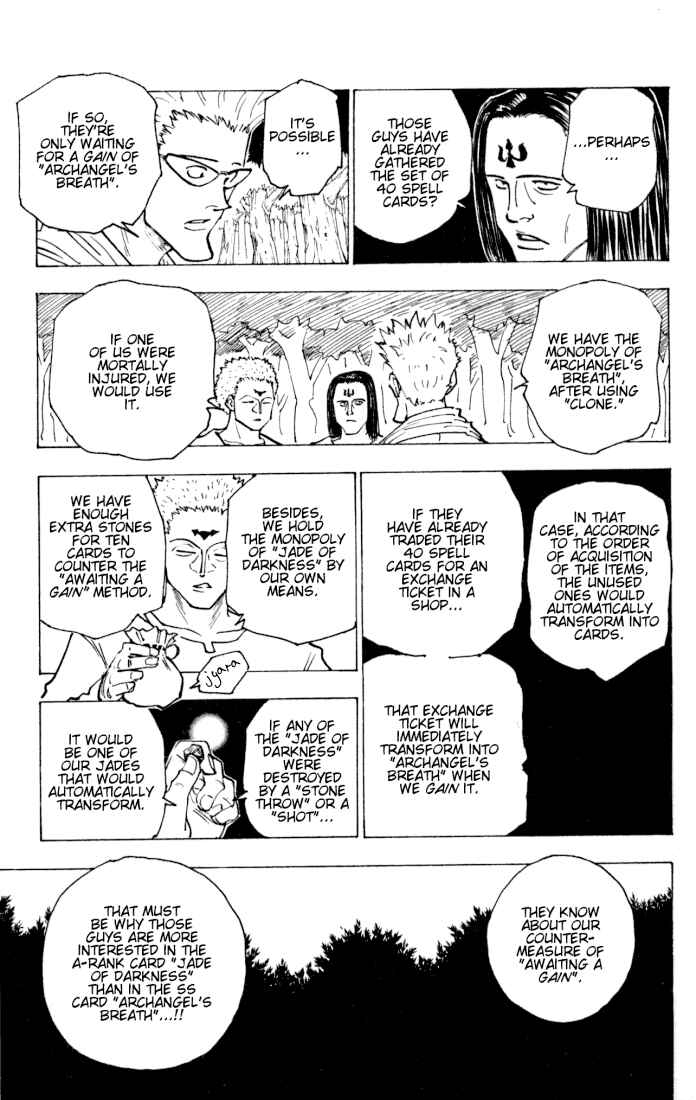 Chapter 152 - Page 7