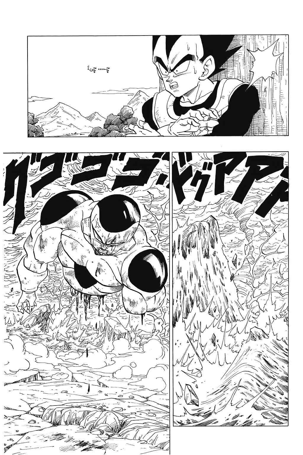 Chapter 327 - Page 6