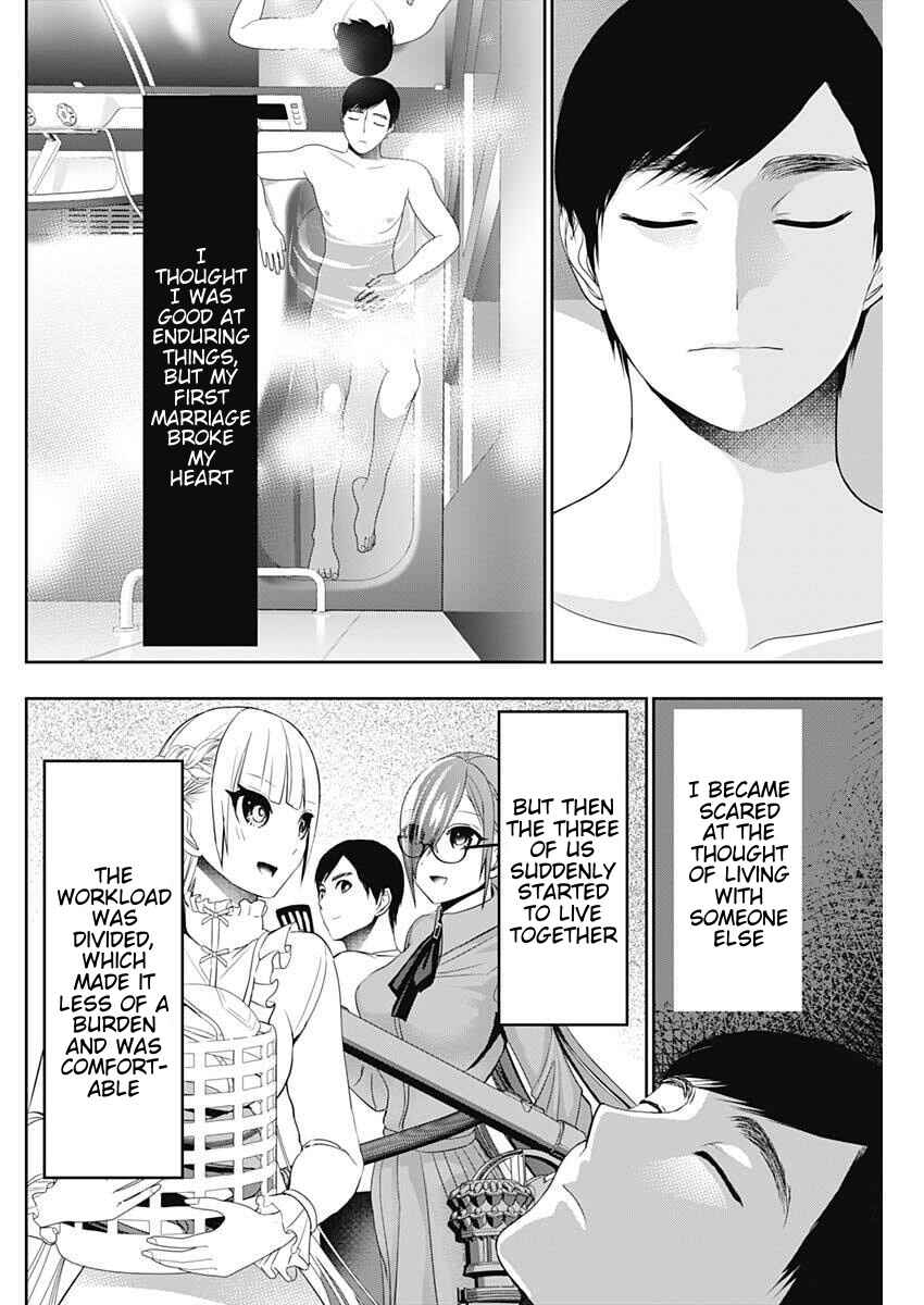 Chapter 195 - Page 4