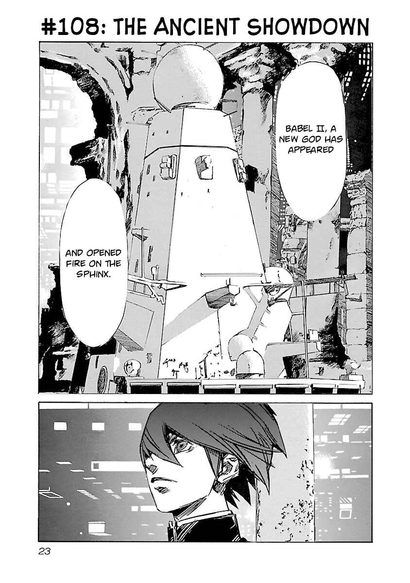 Chapter 108 - Page 1