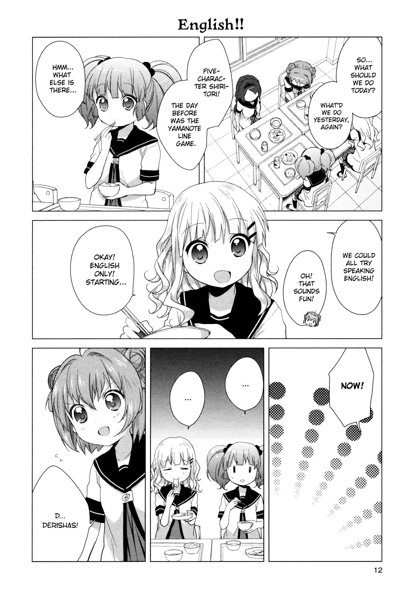 Chapter 33 - Page 4
