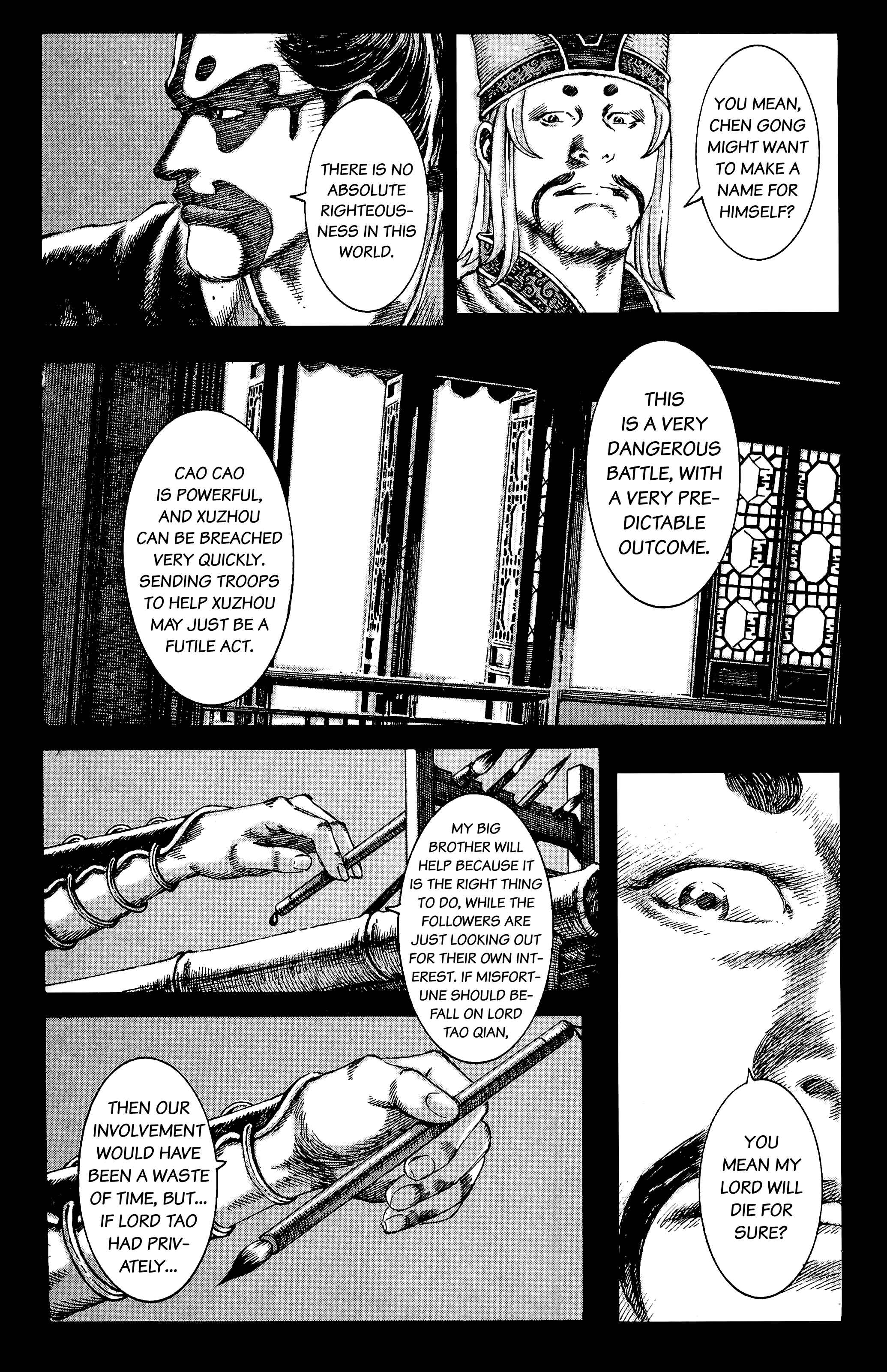 Chapter 97 - Page 16