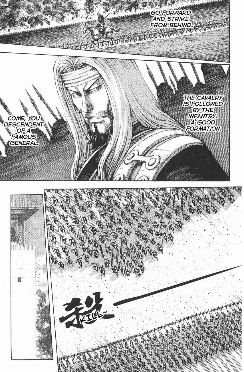 Chapter 116 - Page 7
