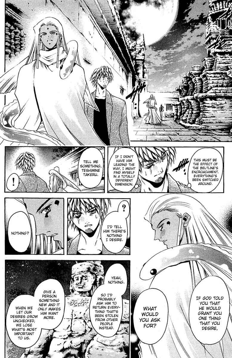 Chapter 304 - Page 12