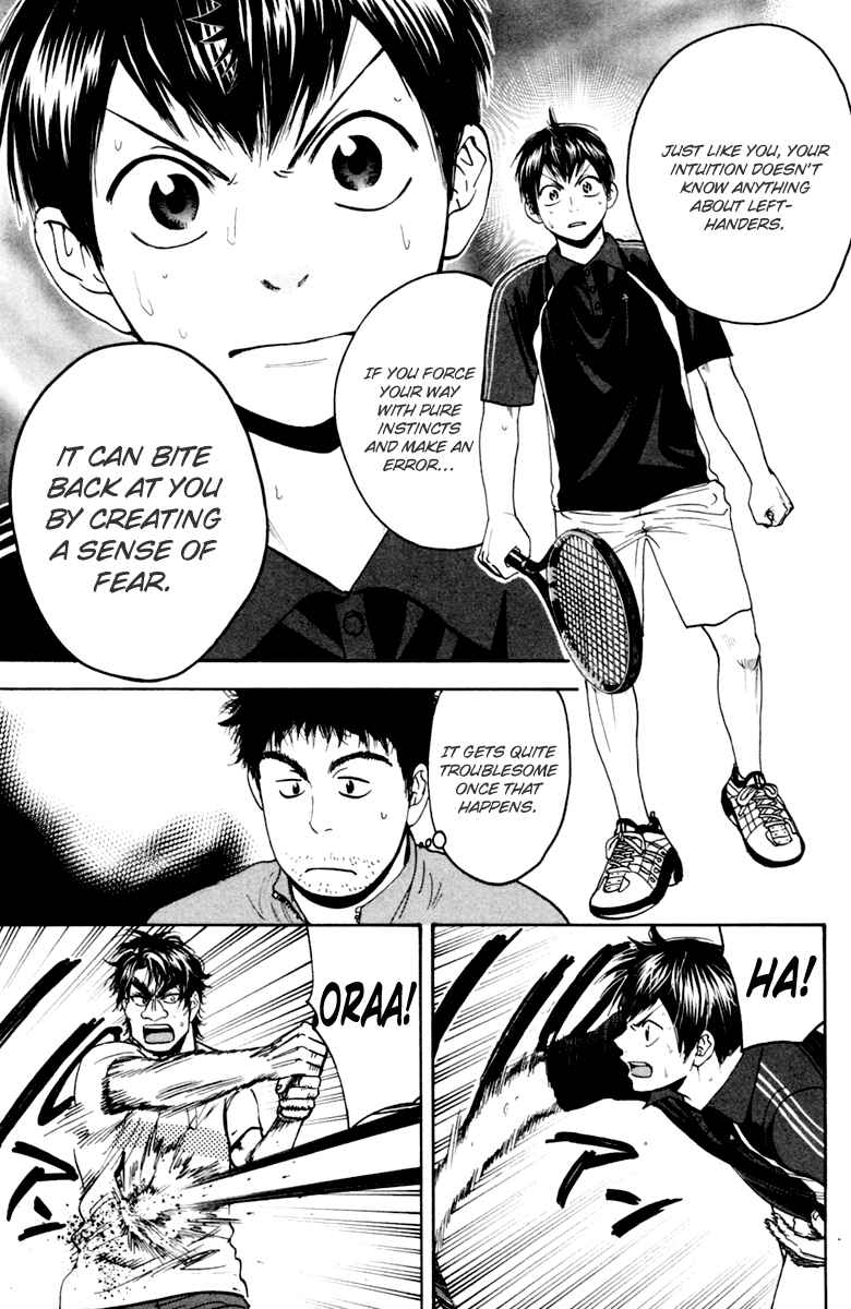Chapter 117 - Page 15