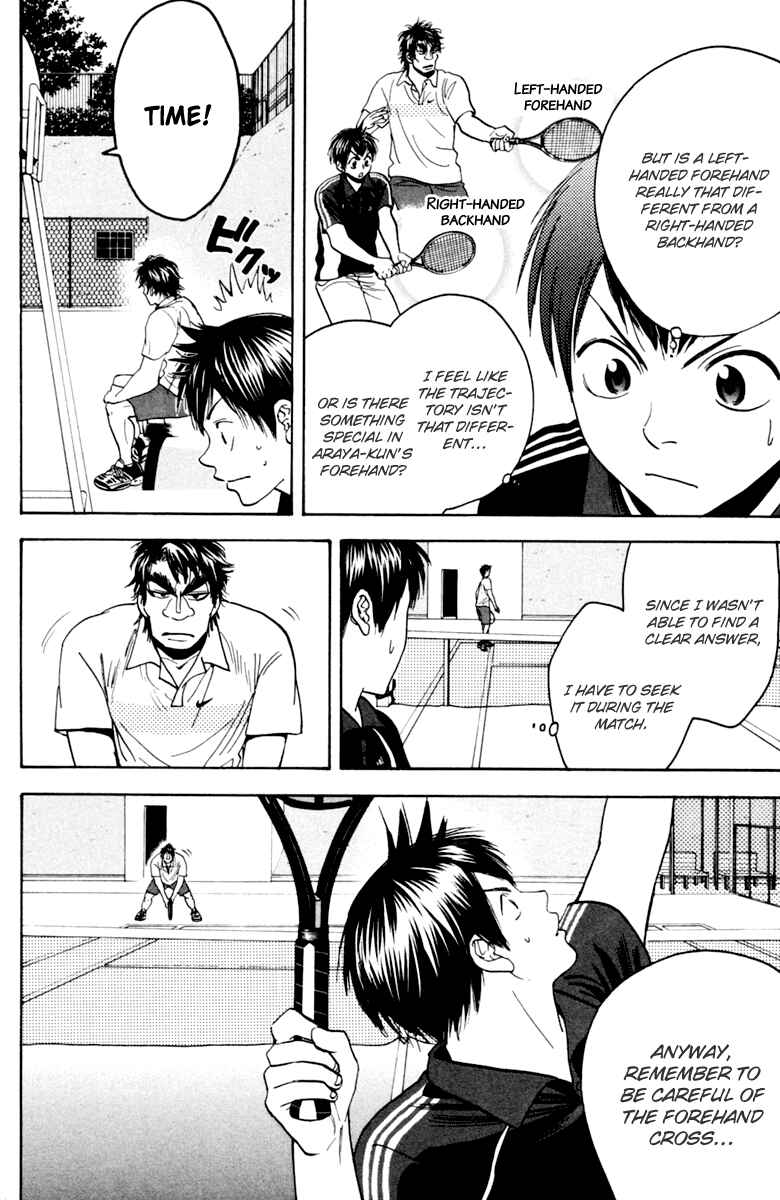 Chapter 117 - Page 4