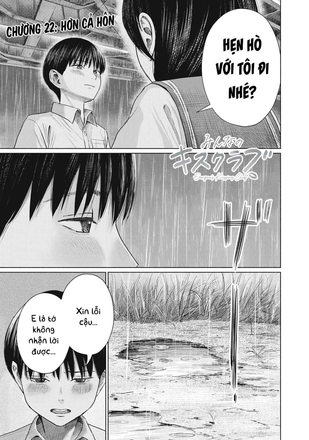 Chapter 22 - Page 1