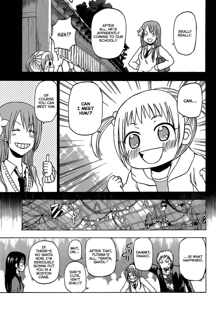 Chapter 179 - Page 7