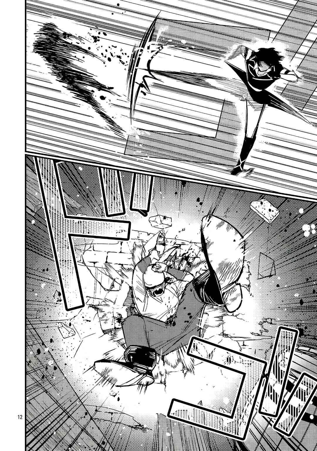 Chapter 24.1 - Page 13