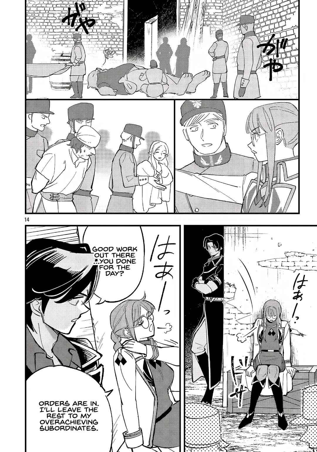 Chapter 24.1 - Page 15