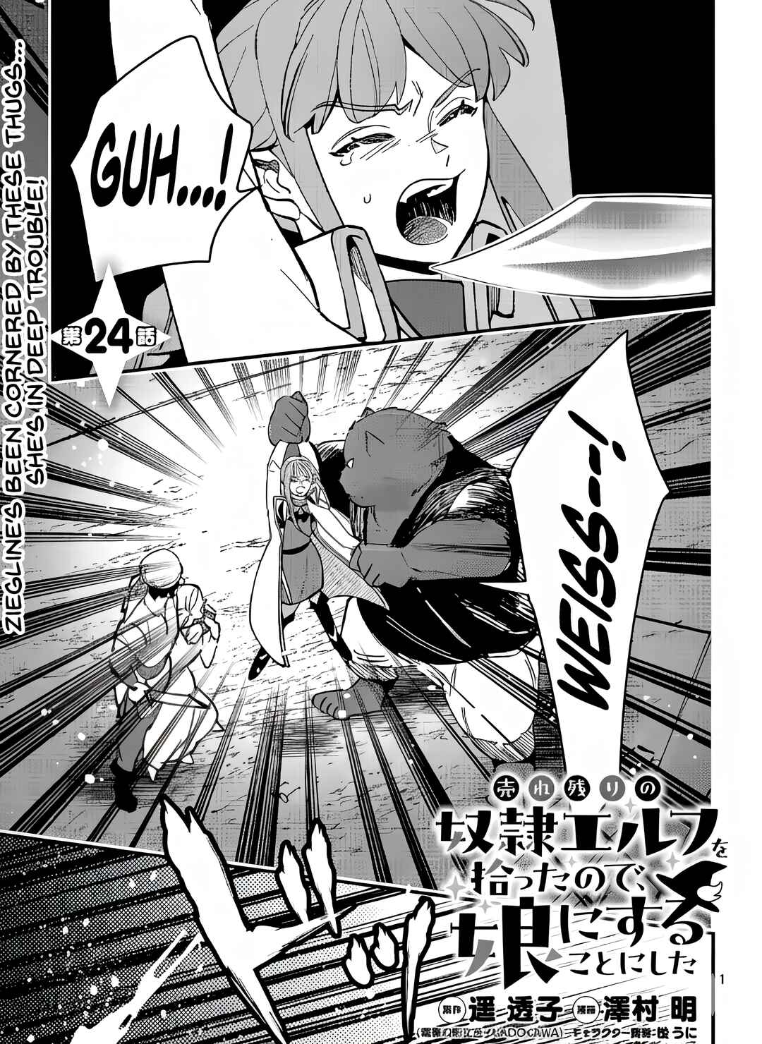 Chapter 24.1 - Page 2