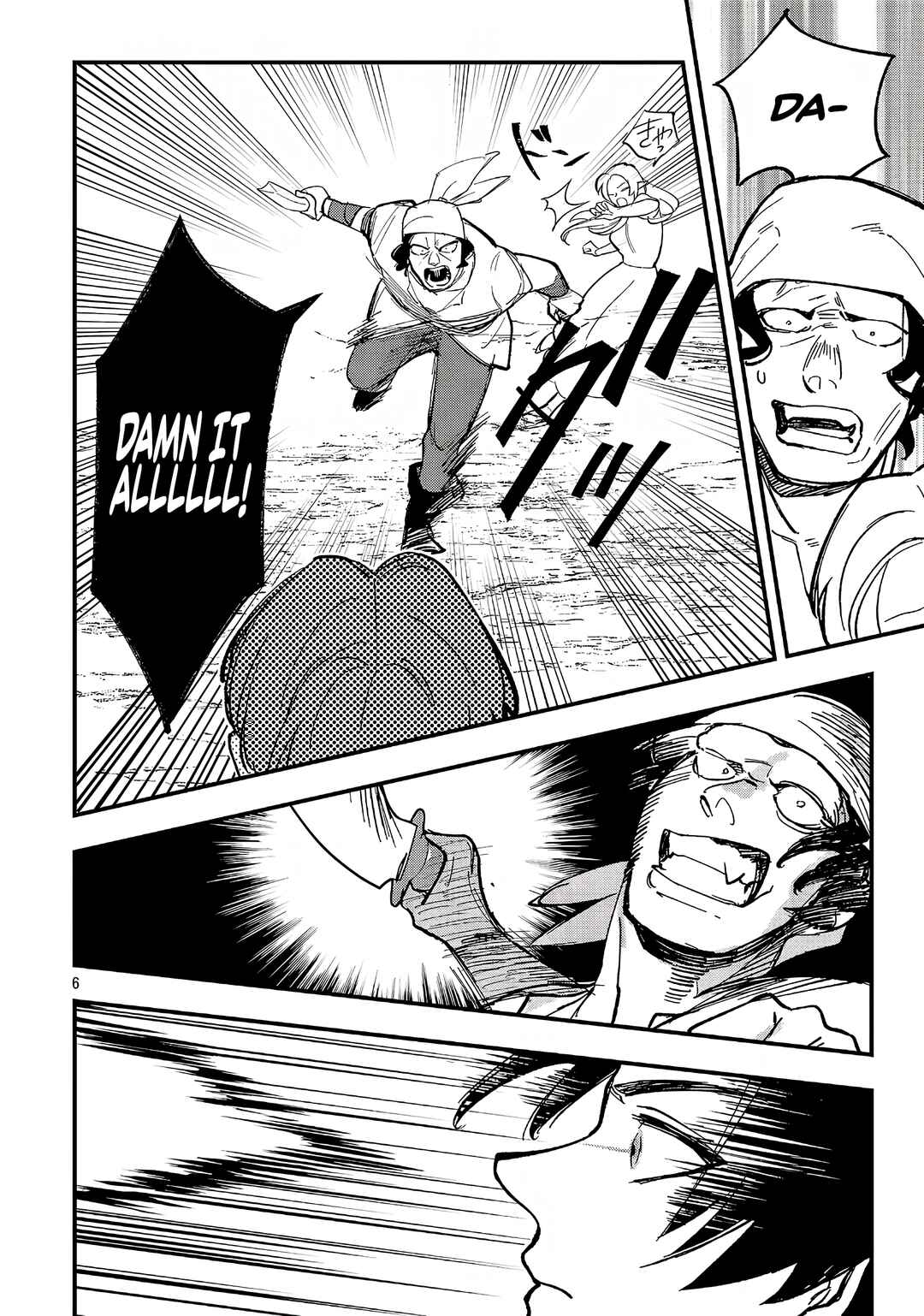 Chapter 24.1 - Page 7