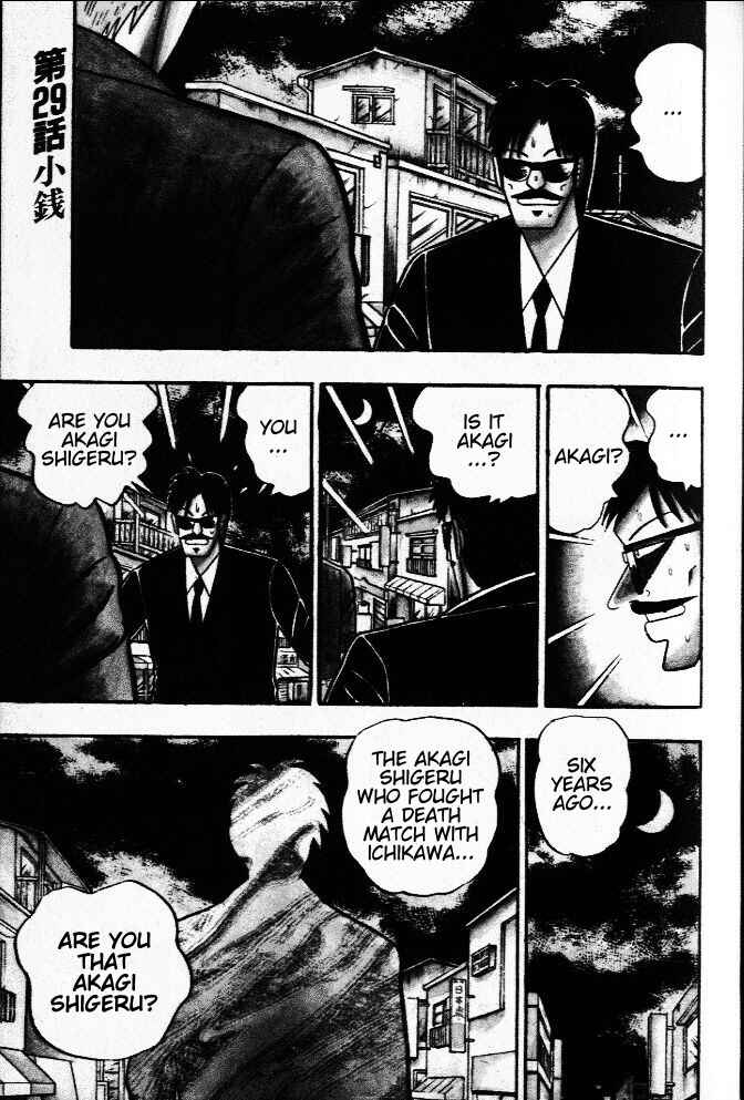 Chapter 29 - Page 1