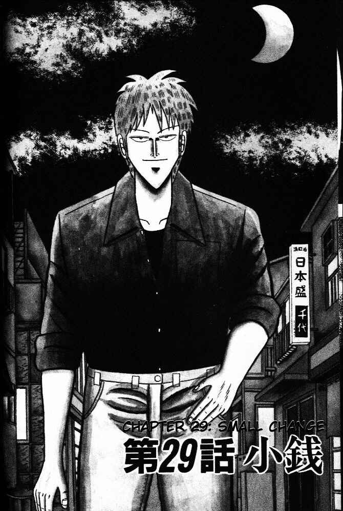 Chapter 29 - Page 2
