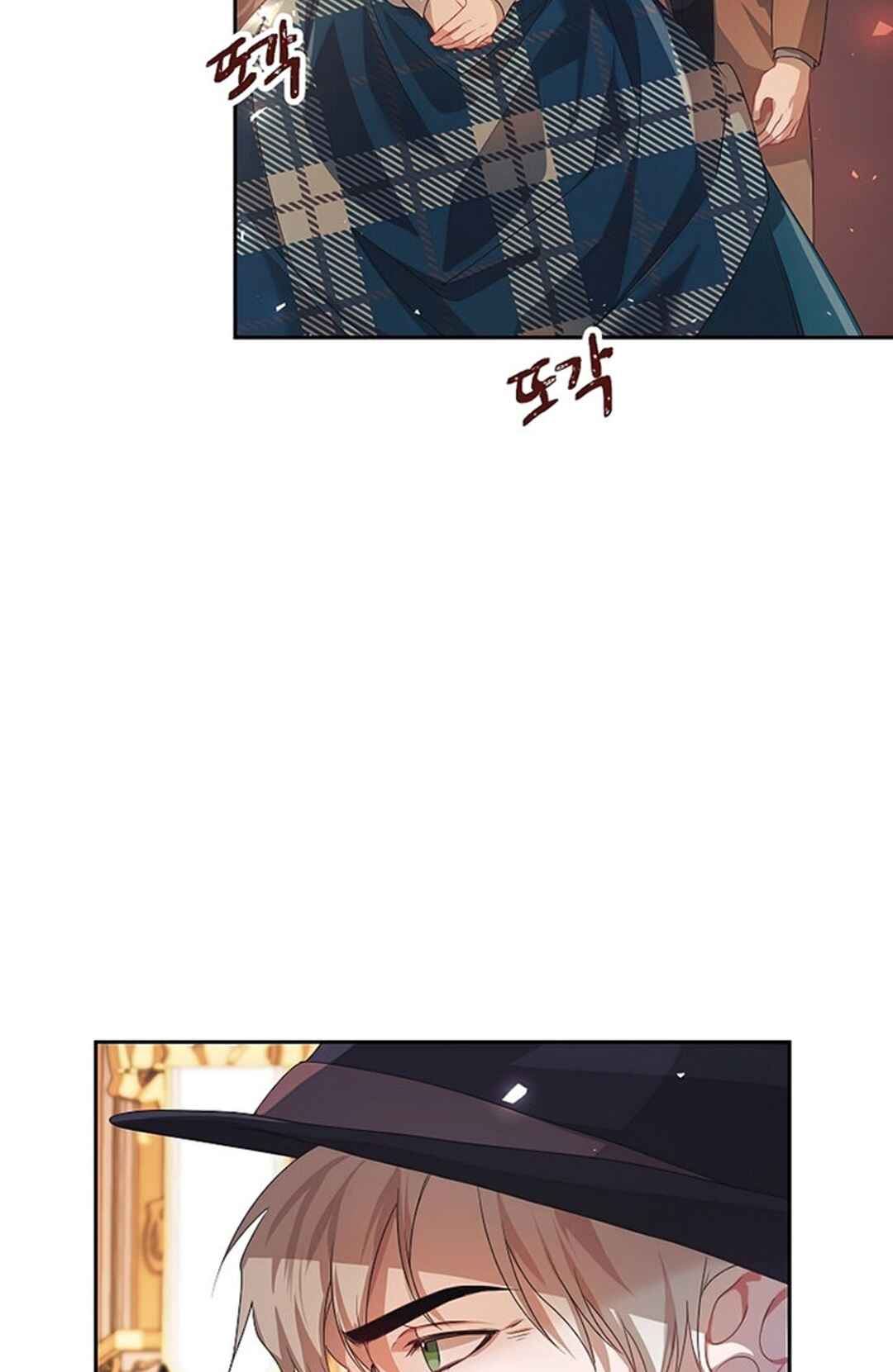Chapter 21 - Page 2