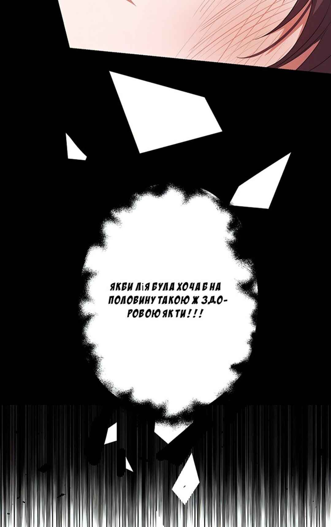 Chapter 21 - Page 33
