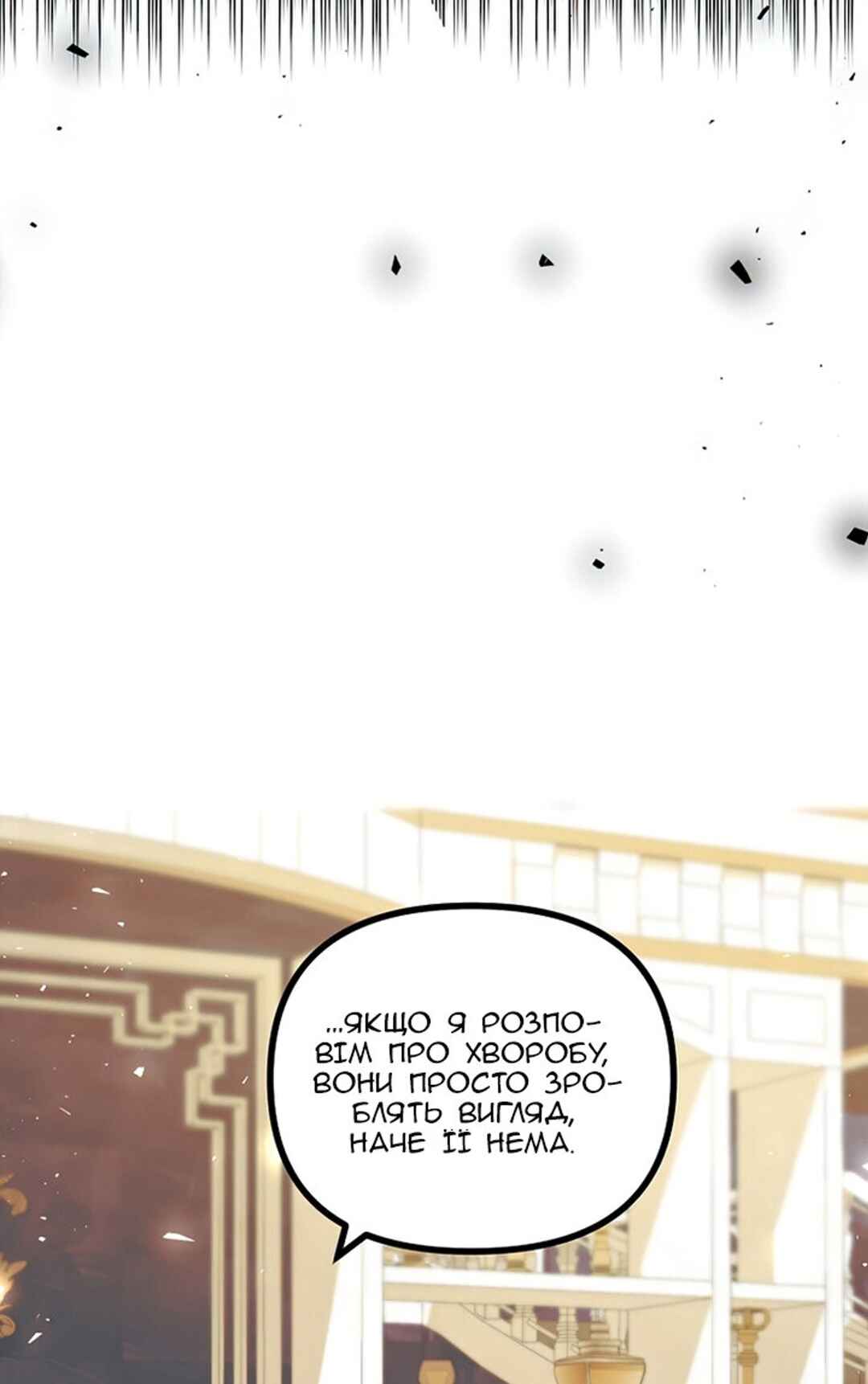 Chapter 21 - Page 34