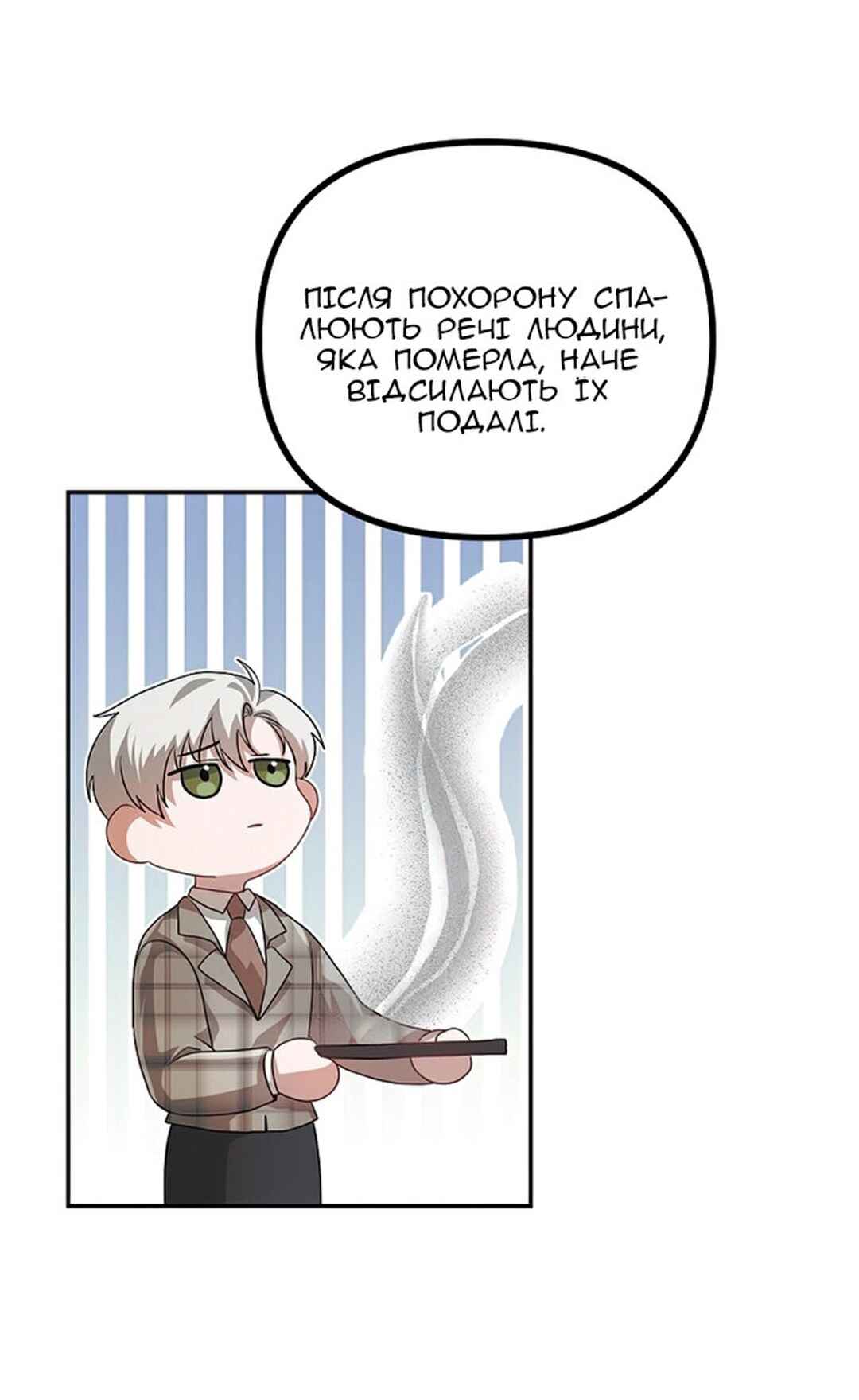 Chapter 21 - Page 46