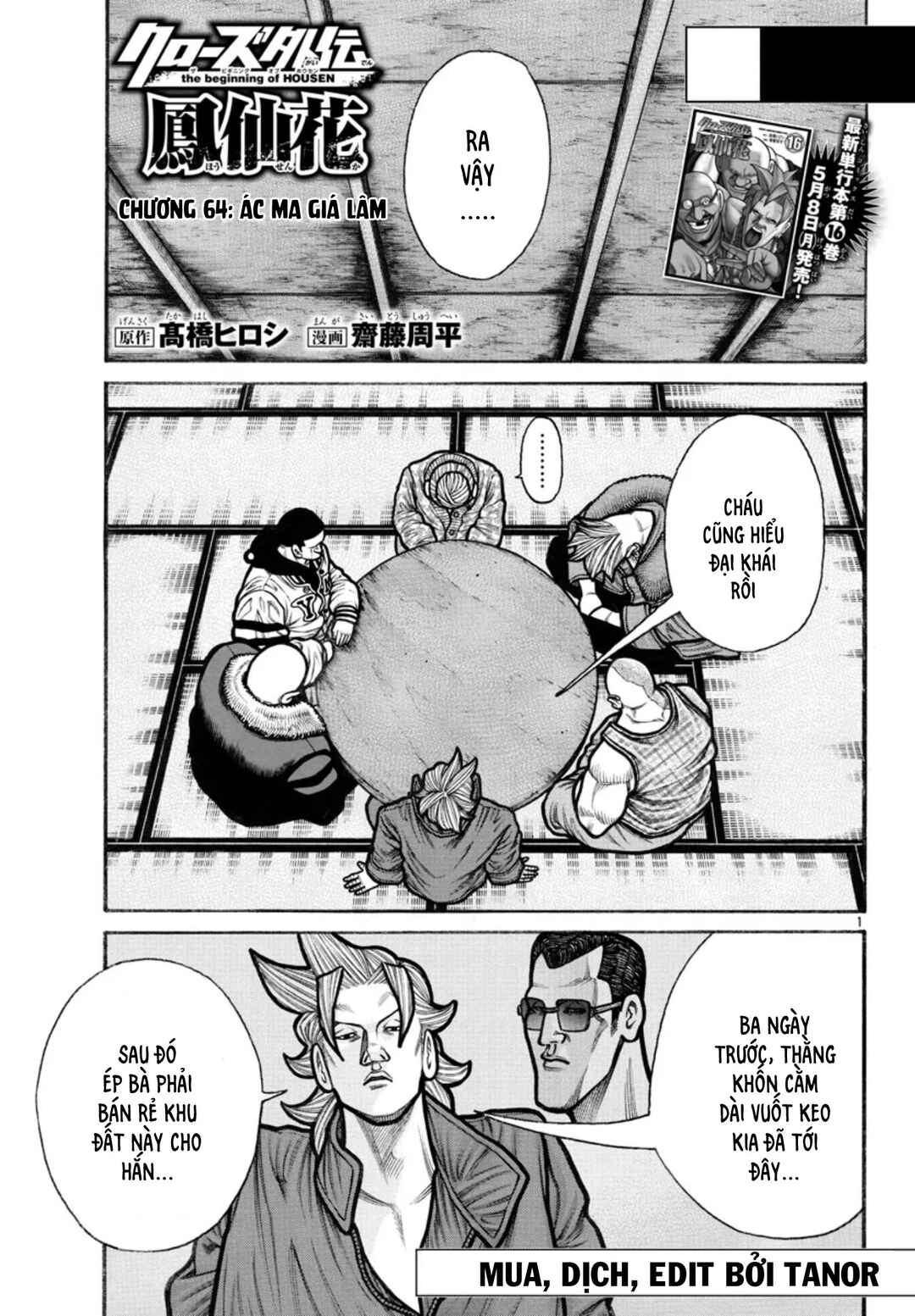 Chapter 64 - Page 1