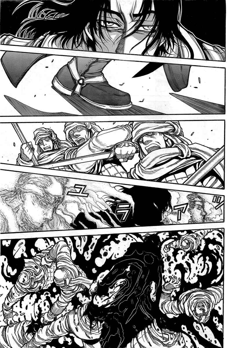 Chapter 10 - Page 7