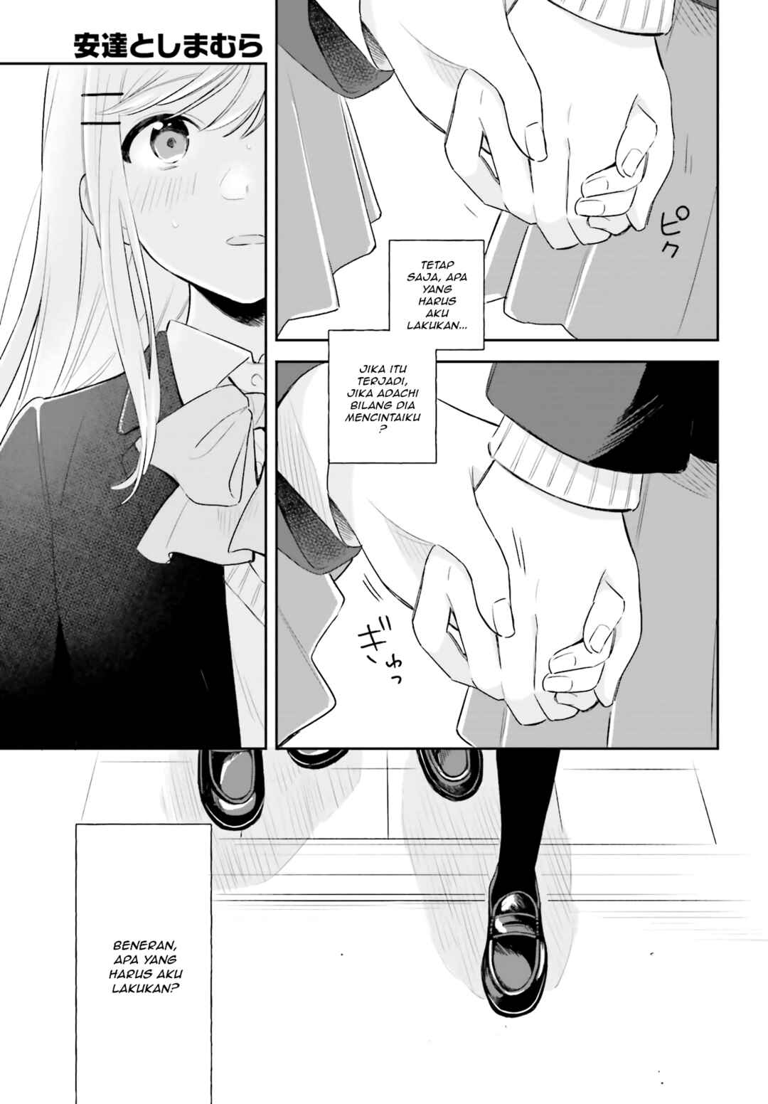 Chapter 1 - Page 33