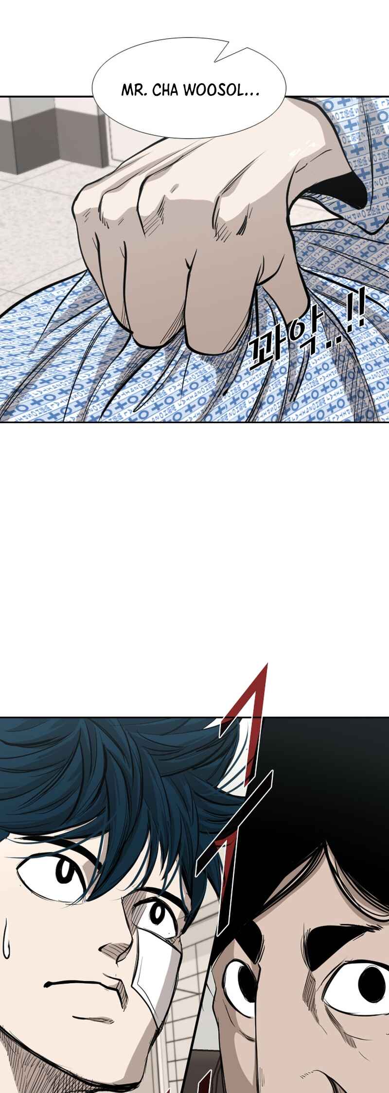 Chapter 180 - Page 2