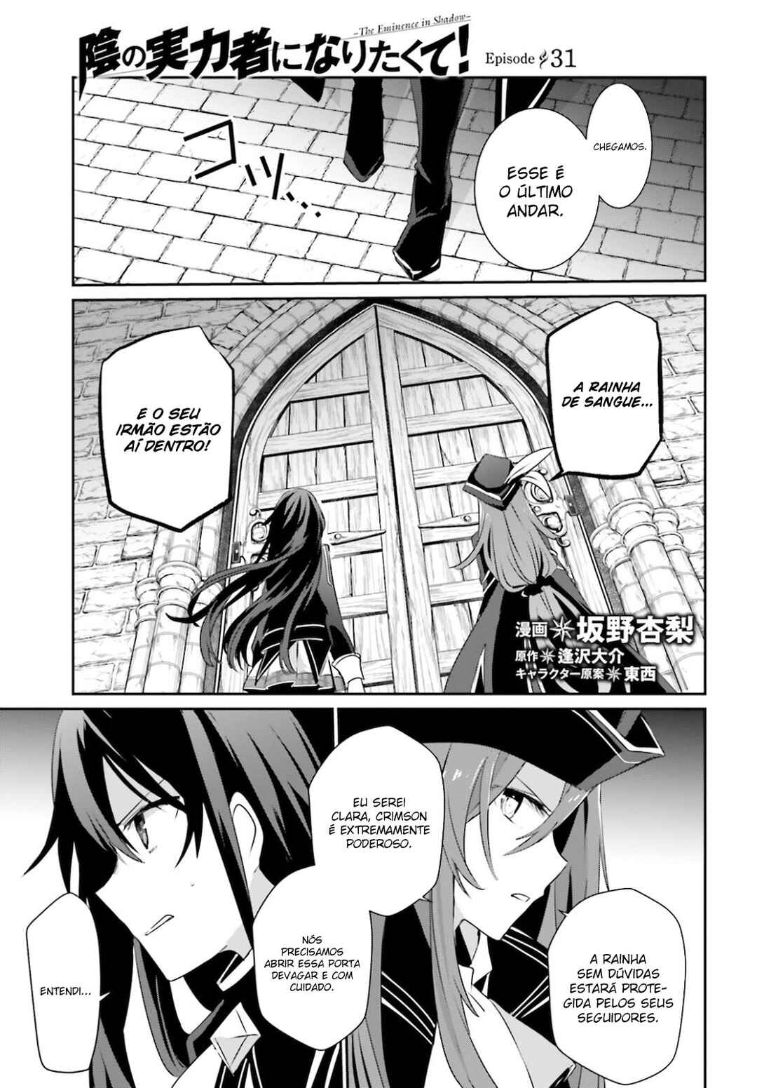 Chapter 31 - Page 3