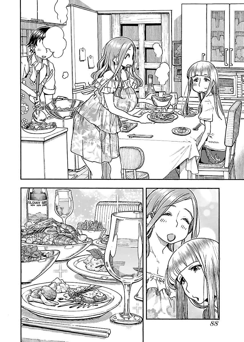 Chapter 86 - Page 17