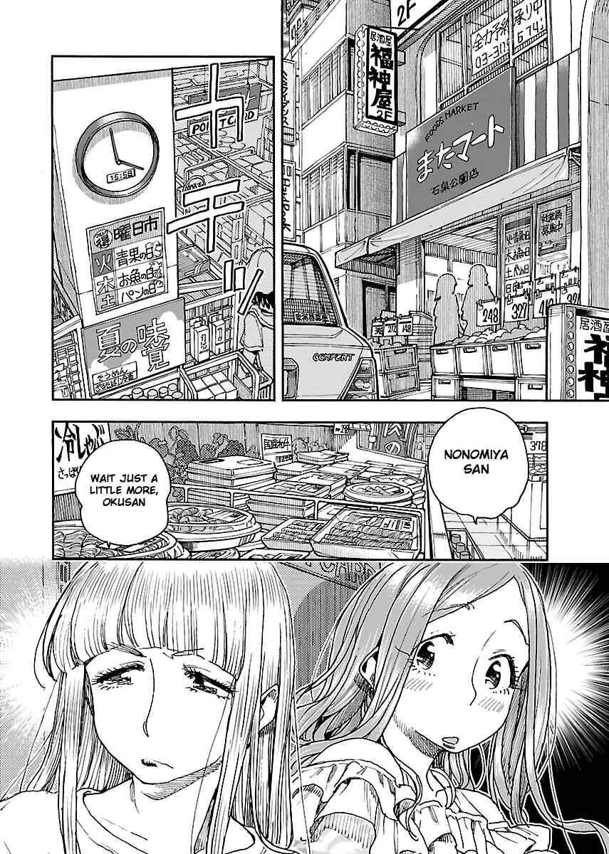 Chapter 86 - Page 3