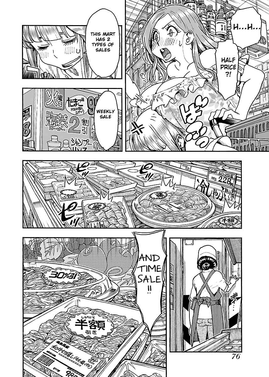 Chapter 86 - Page 5