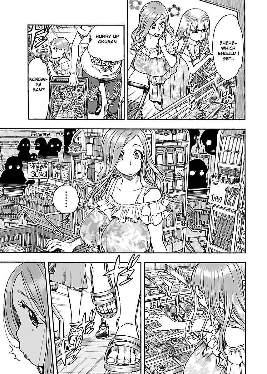 Chapter 86 - Page 6