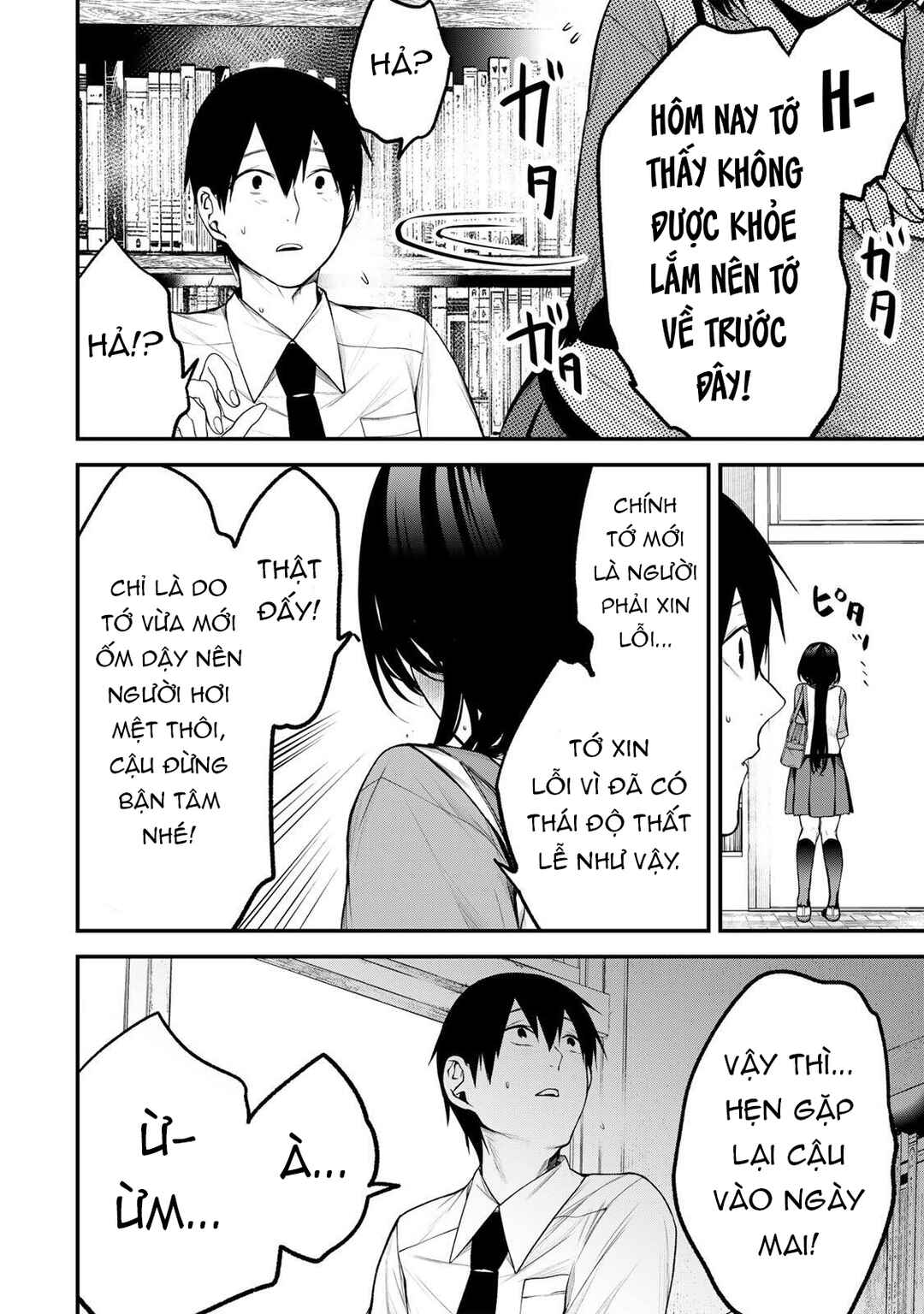 Chapter 34 - Page 19