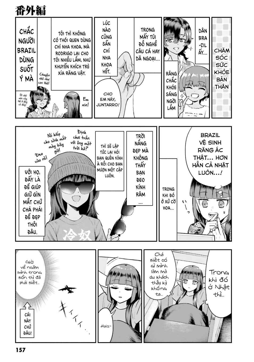 Chapter 5.5 - Page 1